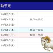 ヒメ日記 2026/06/03 21:43 投稿 さおり VIVIDCREWマダムセカンドバージン 梅田店