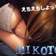 ヒメ日記 2025/01/23 17:36 投稿 みこと 埼玉熊谷ちゃんこ