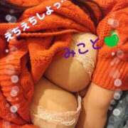 ヒメ日記 2025/01/27 01:06 投稿 みこと 埼玉熊谷ちゃんこ