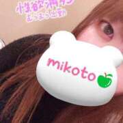 ヒメ日記 2025/04/24 22:36 投稿 みこと 埼玉熊谷ちゃんこ