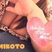 みこと ジュルジュルしたいっ♡ 埼玉熊谷ちゃんこ