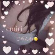 ヒメ日記 2025/02/04 08:12 投稿 森えみり 月の真珠-新宿-