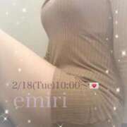 ヒメ日記 2025/02/18 23:35 投稿 森えみり 月の真珠-新宿-