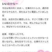 ヒメ日記 2025/01/21 17:04 投稿 Rumi 濃密バブルSPA VIP