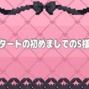 ヒメ日記 2025/02/03 11:24 投稿 Rumi 濃密バブルSPA VIP