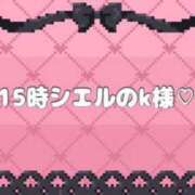 ヒメ日記 2025/02/03 11:27 投稿 Rumi 濃密バブルSPA VIP