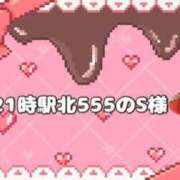 ヒメ日記 2025/02/12 18:24 投稿 Rumi 濃密バブルSPA VIP