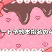 ヒメ日記 2025/02/12 19:14 投稿 Rumi 濃密バブルSPA VIP