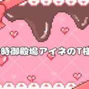 ヒメ日記 2025/02/21 12:27 投稿 Rumi 濃密バブルSPA VIP