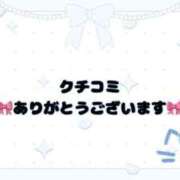 ヒメ日記 2025/03/25 19:34 投稿 Rumi 濃密バブルSPA VIP