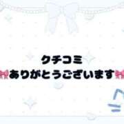 ヒメ日記 2025/03/27 13:34 投稿 Rumi 濃密バブルSPA VIP