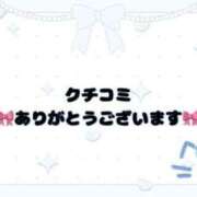 ヒメ日記 2025/04/04 19:34 投稿 Rumi 濃密バブルSPA VIP