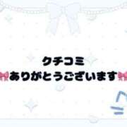 ヒメ日記 2025/04/20 16:54 投稿 Rumi 濃密バブルSPA VIP