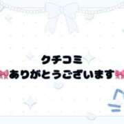 ヒメ日記 2025/04/20 21:14 投稿 Rumi 濃密バブルSPA VIP