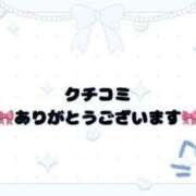 ヒメ日記 2025/05/06 20:04 投稿 Rumi 濃密バブルSPA VIP