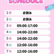 ヒメ日記 2025/02/02 09:49 投稿 みりあ スピードエコ日本橋店