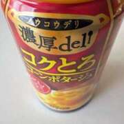 ヒメ日記 2025/01/29 16:48 投稿 雪村のあ コウテイ