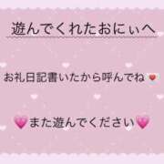 ヒメ日記 2025/02/13 23:30 投稿 みちる 低身長×ロリ降臨 L＆Jブラザーズ