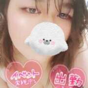 ヒメ日記 2025/02/13 06:26 投稿 りう サンキュー町田・相模原店