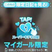 ヒメ日記 2025/10/01 21:46 投稿 るう 新潟市鳥屋野潟ちゃんこ