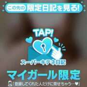 ヒメ日記 2025/10/03 13:26 投稿 るう 新潟市鳥屋野潟ちゃんこ