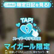 ヒメ日記 2025/10/04 09:57 投稿 るう 新潟市鳥屋野潟ちゃんこ