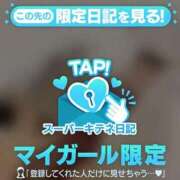 ヒメ日記 2025/10/07 13:46 投稿 るう 新潟市鳥屋野潟ちゃんこ