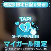 ヒメ日記 2025/10/09 22:06 投稿 るう 新潟市鳥屋野潟ちゃんこ