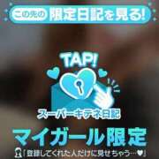 ヒメ日記 2025/10/11 14:16 投稿 るう 新潟市鳥屋野潟ちゃんこ