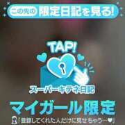 ヒメ日記 2025/10/18 21:06 投稿 るう 新潟市鳥屋野潟ちゃんこ