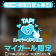 ヒメ日記 2025/11/03 00:26 投稿 るう 新潟市鳥屋野潟ちゃんこ