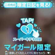 るう 秘密の恋人 新潟市鳥屋野潟ちゃんこ