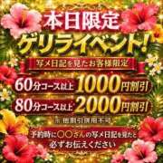 ヒメ日記 2026/05/13 19:26 投稿 るう 新潟市鳥屋野潟ちゃんこ