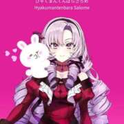 ヒメ日記 2025/02/04 22:30 投稿 かぐら ぷるりんクエスト上野浅草鶯谷秋葉原デリヘル王国