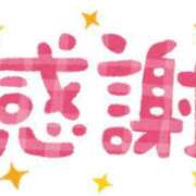 ヒメ日記 2025/02/07 20:51 投稿 かぐら ぷるりんクエスト上野浅草鶯谷秋葉原デリヘル王国