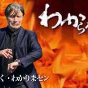 ヒメ日記 2025/04/23 14:37 投稿 かぐら ぷるりんクエスト上野浅草鶯谷秋葉原デリヘル王国