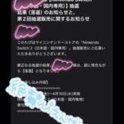 ヒメ日記 2025/04/25 10:00 投稿 かぐら ぷるりんクエスト上野浅草鶯谷秋葉原デリヘル王国