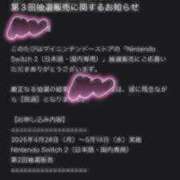 ヒメ日記 2025/05/21 19:27 投稿 かぐら ぷるりんクエスト上野浅草鶯谷秋葉原デリヘル王国