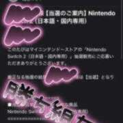 ヒメ日記 2025/06/19 21:12 投稿 かぐら ぷるりんクエスト上野浅草鶯谷秋葉原デリヘル王国