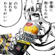 ヒメ日記 2025/08/12 22:00 投稿 かぐら ぷるりんクエスト上野浅草鶯谷秋葉原デリヘル王国