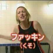 ヒメ日記 2025/10/31 12:11 投稿 かぐら ぷるりんクエスト上野浅草鶯谷秋葉原デリヘル王国