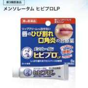 ヒメ日記 2025/11/29 13:30 投稿 かぐら ぷるりんクエスト上野浅草鶯谷秋葉原デリヘル王国