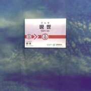 ヒメ日記 2025/08/20 13:37 投稿 はる ラッシュアワー