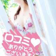 ヒメ日記 2025/02/14 17:52 投稿 愛心(あいす) チューリップ宇都宮店