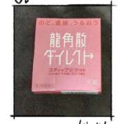 ヒメ日記 2025/01/28 14:17 投稿 葛城むつみ 五十路マダム 博多店