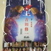 ヒメ日記 2025/10/18 14:37 投稿 葛城むつみ 五十路マダム 博多店