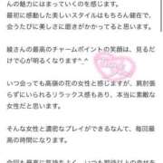 ヒメ日記 2025/11/19 22:04 投稿 綾（あや） ROYAL FACE FUKUOKA