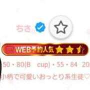 ヒメ日記 2025/02/10 20:01 投稿 ちさ 花火-hanabi-(すすきの)