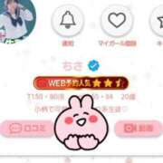 ヒメ日記 2025/02/20 18:24 投稿 ちさ 花火-hanabi-(すすきの)