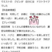 ヒメ日記 2025/03/02 13:23 投稿 ちさ 花火-hanabi-(すすきの)